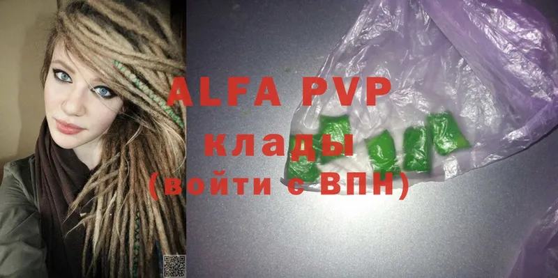 Alfa_PVP СК КРИС  Черногорск 