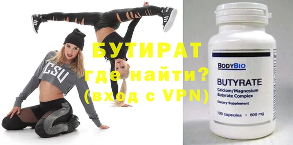 mdpv Бугульма