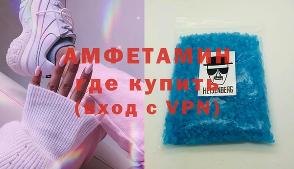 mdpv Бугульма